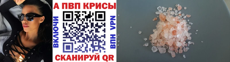 А ПВП Соль Верхотурье