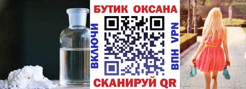 где можно купить   Верхотурье  БУТИРАТ BDO 