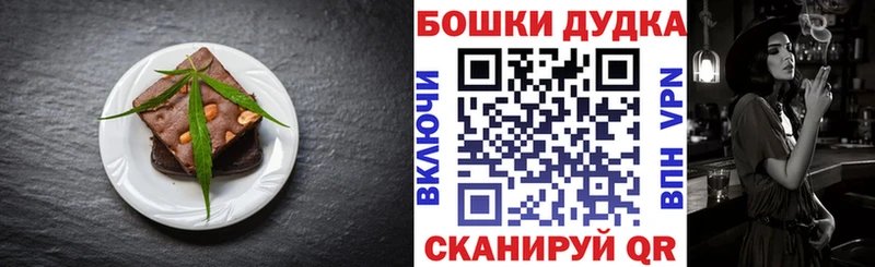 Еда ТГК марихуана  купить наркоту  Верхотурье 