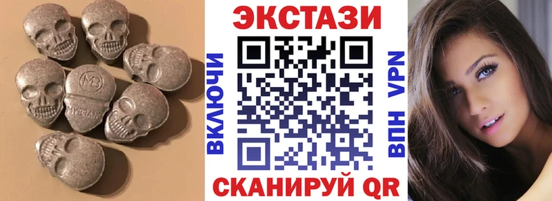 hydra сайт Верхотурье Ecstasy круглые купить наркоту