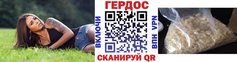 мега ONION  Верхотурье  Героин хмурый  наркошоп 