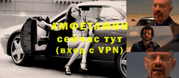 герыч Вяземский