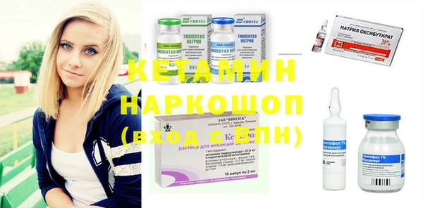 бошки Вязники