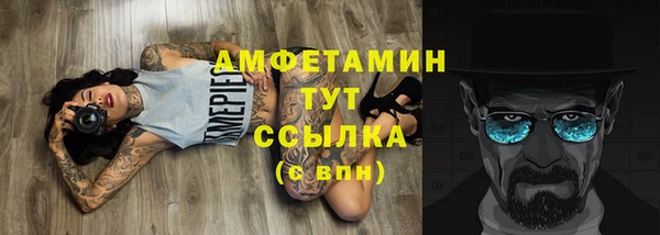 герыч Вяземский