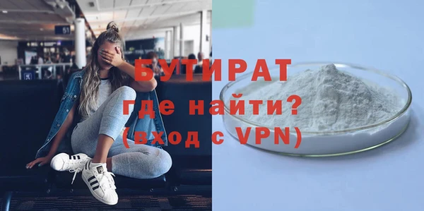бошки Вязники