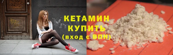 бошки Вязники
