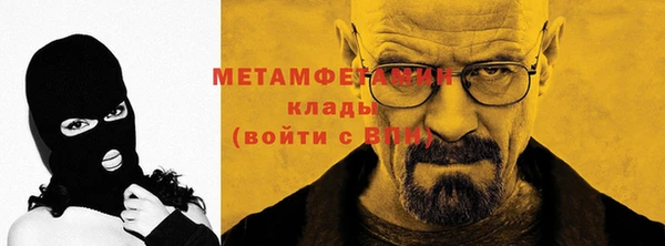 герыч Вяземский