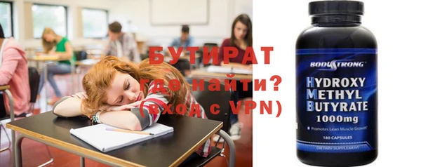 герыч Вяземский
