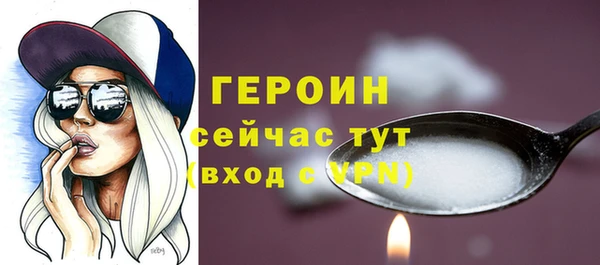 герыч Вяземский