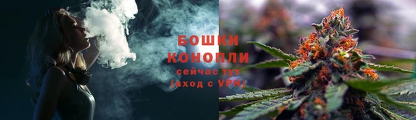 бошки Вязники
