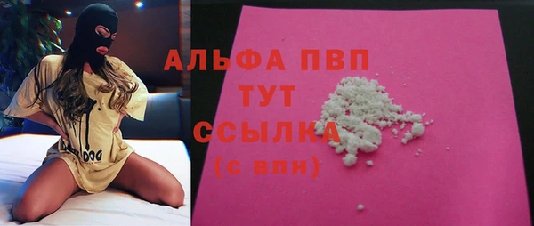 бошки Вязники