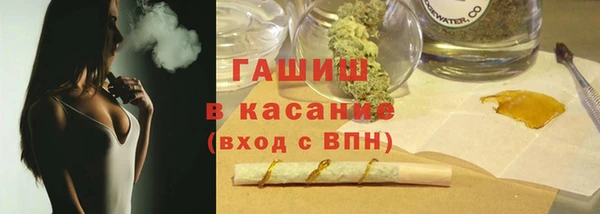 герыч Вяземский