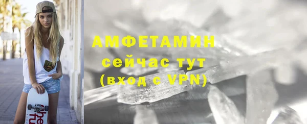 скорость Вязьма