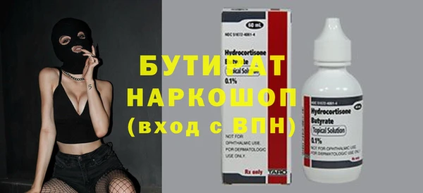 прущий лед Горняк