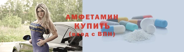 герыч Вяземский