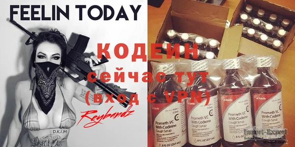 скорость Вязьма