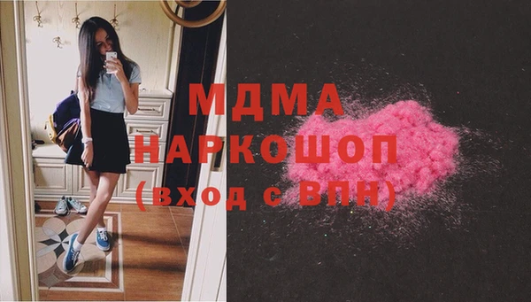 герыч Вяземский