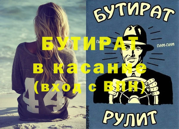 бошки Вязники