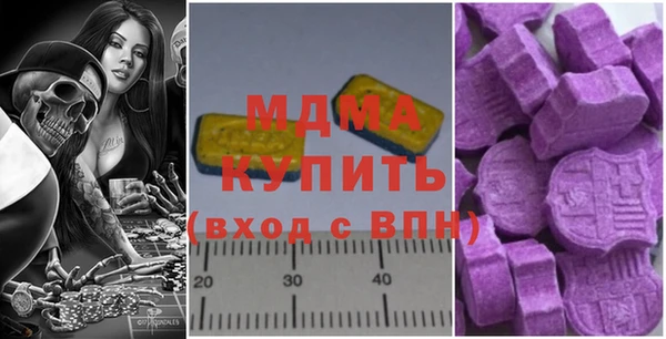 герыч Вяземский