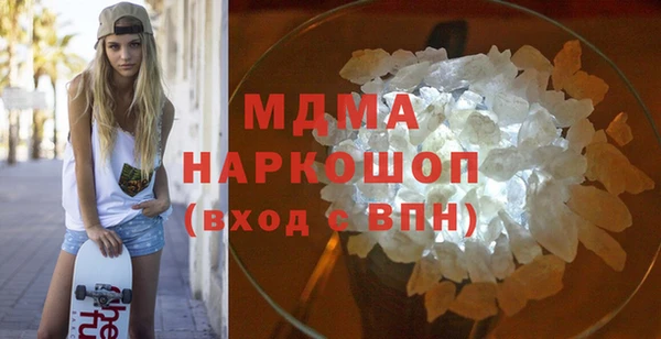 герыч Вяземский