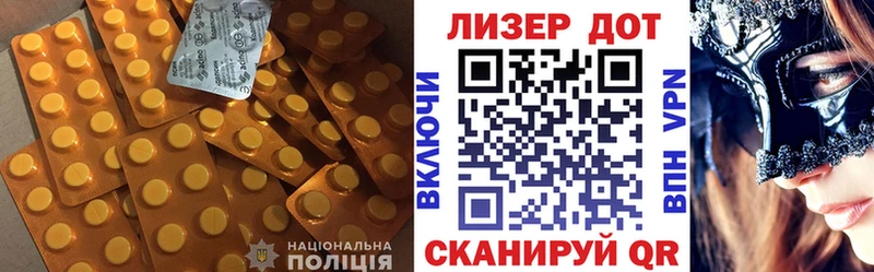 Лсд 25 экстази ecstasy Верхотурье