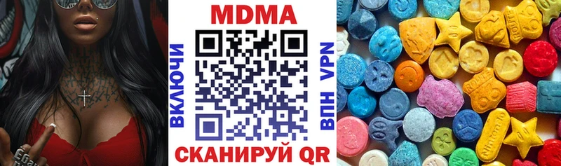 ссылка на мегу онион Верхотурье MDMA crystal купить наркотики сайты
