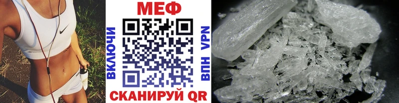 купить  цена  Верхотурье  Меф 4 MMC 