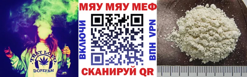 Мефедрон кристаллы Верхотурье