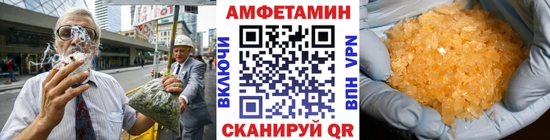 гидра как войти  Верхотурье  МЕТАМФЕТАМИН винт 