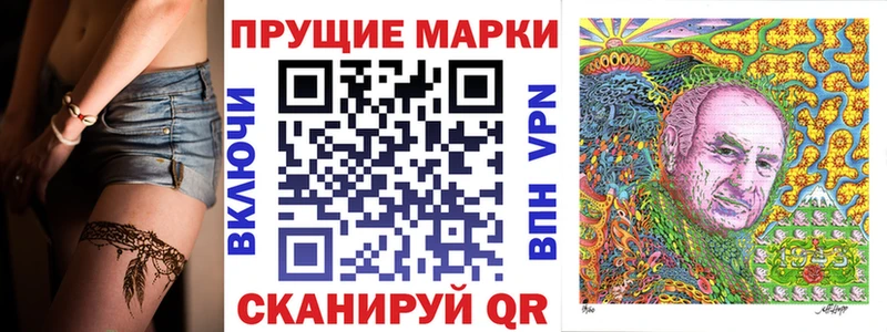 купить наркоту  Верхотурье  Марки NBOMe 1,8мг 