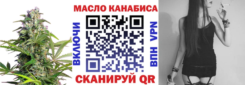 Дистиллят ТГК вейп с тгк купить закладку ссылка на мегу зеркало Верхотурье