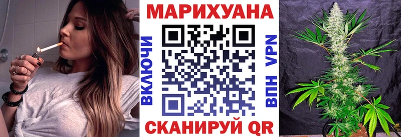 Каннабис семена  где купить наркотик  Верхотурье 